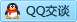QQ在线咨询412740491